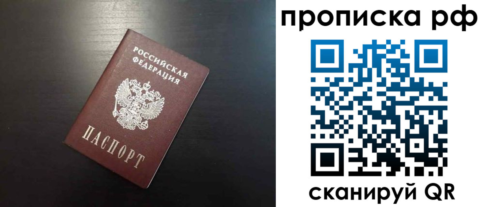 временная регистрация 2025 в Калязине