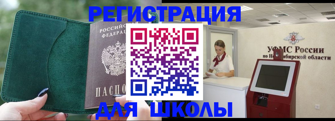 временная регистрация поиск в Калязине