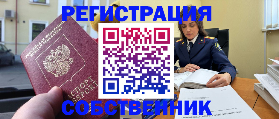 временная регистрация 2025 в Калязине