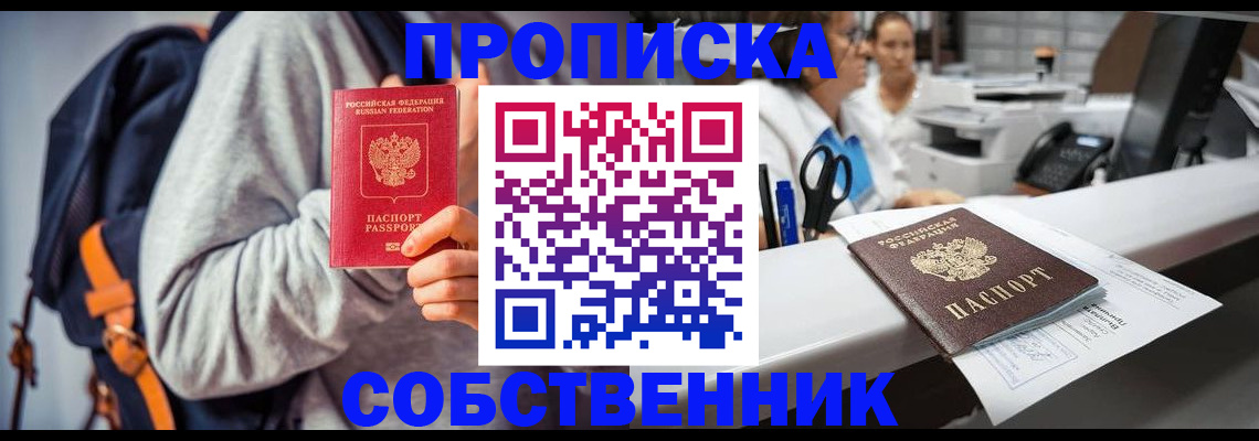 временная регистрация поиск в Калязине