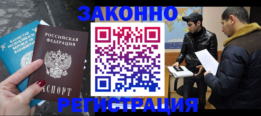 прописка для школы в Калязине