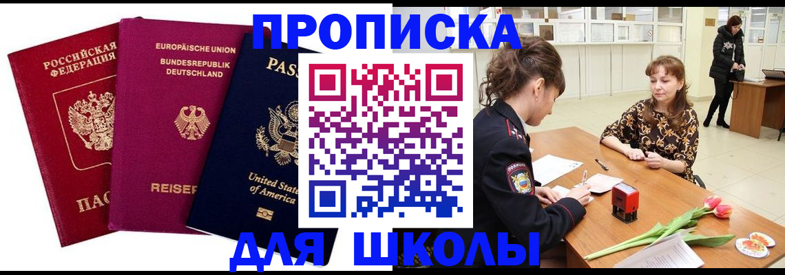временная регистрация в Калязине